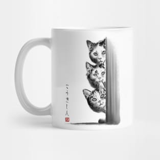 The curious three Mug